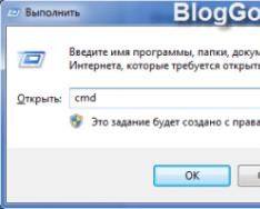 Все команды командной строки Windows в одном месте Как работать в командной строке windows 7