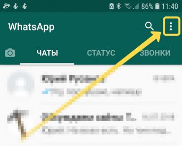 Расширение WhatsApp для yandex — Яндекс Браузер В каких браузерах будет работать программа